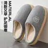 Pantuflas de algodón cálido de artemisa para personas mayores, pantuflas de felpa con suela gruesa antideslizante para uso doméstico, pantuflas de interior de suela suave para otoño e invierno