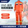 Traje de Rescate Yasan Tipo 20 Bombero Área Acuática Entrenamiento de Emergencia Alivio de Inundaciones Traje Dividido de Secado Rápido