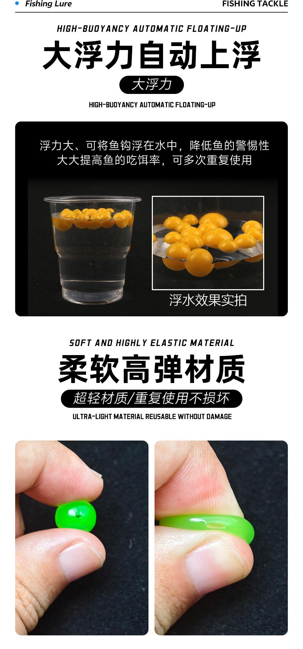 浮力软珠_03