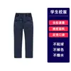 Uniforme da Segunda Escola Secundária Avançada de Wanzhou, Chongqing, Emblema Escolar, Ensino Fundamental, Ensino Médio, Manga Curta, Roupa Esportiva de Outono, Jaqueta de Inverno