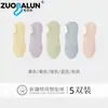 Calcetines de Algodón Finos de Verano para Mujer, Algodón Puro, Absorbentes de Sudor, Resistentes al Olor, Antideslizantes Invisibles, Calcetines Tipo Malla para Barco, Venta al por Mayor