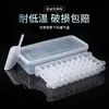 Molde para Cubitos de Hielo Casero Congelación Rápida Bandeja de Hielo para Refrigerador Caja de Congelación Caja para Hacer Hielo Comercial de Gran Capacidad Resistente al Frío