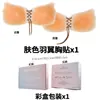 Almohadillas de Silicona para Senos Estilo Ala Líquida Transfronterizas para Pechos Pequeños, Almohadillas para Senos Push-Up para Chicas, Sujetador de Silicona con Cordón Anti-Expansión