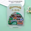 Ímã de Geladeira Shunde de Madeira Guangdong Guangzhou Atrações Turísticas Populares Cidade Turística Check-In Comemorativo Cultural e Criativo Tendência Nacional Ímã de Geladeira