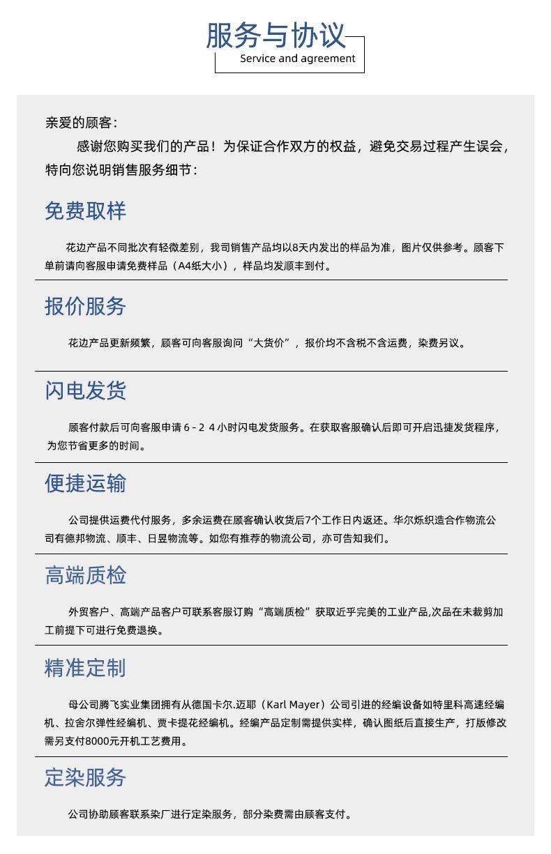 微信图片_202401051539333