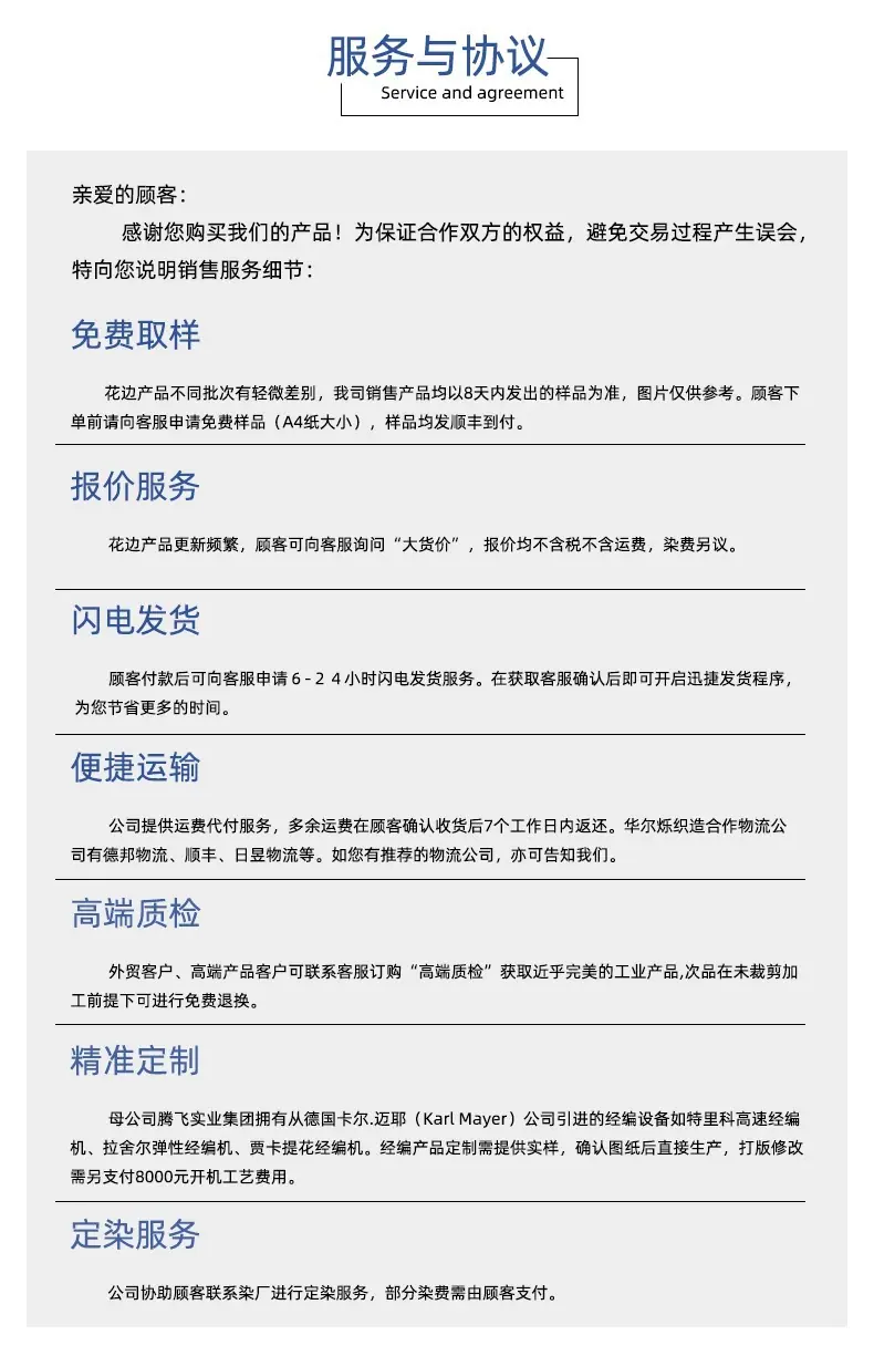 微信图片_202401051539333