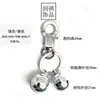 Llavero de campana de cobre transfronterizo gato y perro Campana crujiente diy collar para mascotas hebilla de perro campana de metal colgante para mochila