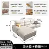 Tamanho de Sofá de Tecido para Casas Pequenas e Grandes, Sala de Estar Doméstica, Moderno Simples, Tecido Tecnológico, Couro Resistente a Arranhões de Gato, Fileira Reta, Sofá com Combinação de Chaise Longue
