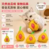 Juguete para Mascotas tipo Estropajo Transfronterizo para Gatos, Juguete para Aliviar el Aburrimiento, Juguete Masticable para Limpiar los Dientes y Autoentretenimiento con Hierba Gatuna
