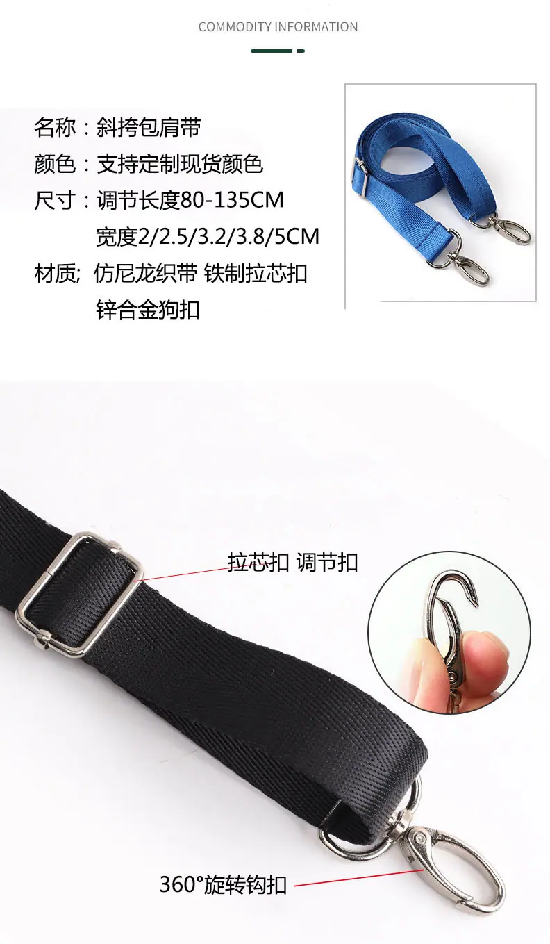 肩带详情2.jpg