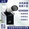 Enfriador de Aire Industrial Móvil, Aire Acondicionado para Taller Cocina, Unidad Todo en Uno con Refrigeración por Compresor, No Requiere Unidad Exterior, Aire Acondicionado Móvil