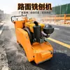 Fresadora de carretera de mano tipo 350, máquina para texturizar carreteras de hormigón, fresadora hidráulica de alta potencia diésel