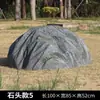Tapa de Registro Exterior Escultura de Piedra Imitación Piedra Hueca Fibra de Vidrio Tapa de Registro para Paisajismo Caja Eléctrica Tapa de Hidrante Decoración