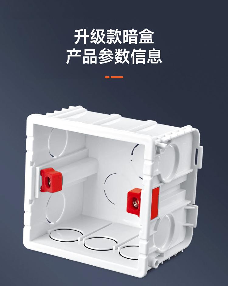 暗盒01_16.jpg