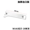 Soporte de Tubo Cuadrado M183 Accesorios para Columna Aa Tarjeta de Inserción de Tubo Cuadrado de Acero Inoxidable Soporte para Exhibidor de Tienda de Ropa Brazos de Soporte Izquierdo y Derecho