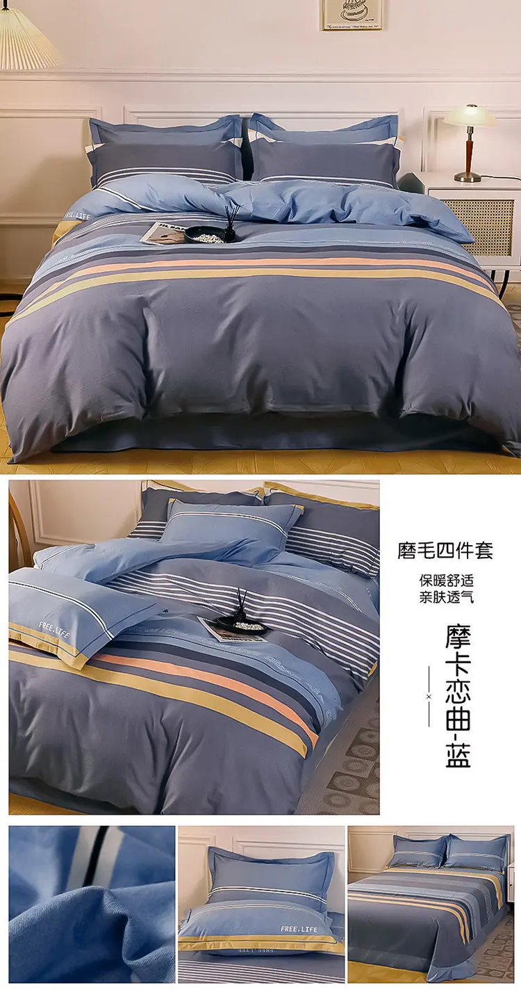 摩卡恋曲-蓝.jpg