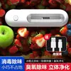 Desodorante para refrigerador Carga USB Purificador de aire de iones negativos Olor doméstico Esterilización por ozono Conservación Transfronterizo