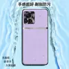 Adecuado para funda de teléfono Motorola X30pro, funda protectora de negocio de cobertura total, accesorio de teléfono, carcasa de cuero liso líquido