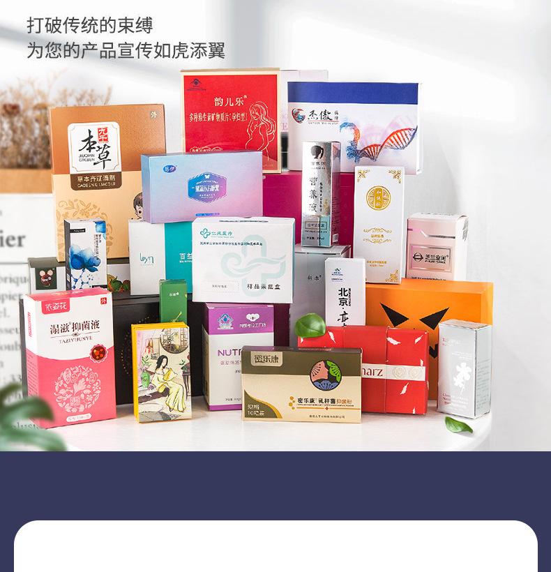包装详情(1)_02