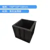 Molde Cubo de Concreto Plástico 150 Compressão 70.7 Molde para Teste de Permeabilidade de Argamassa 100 Molde para Teste de Três Células Módulo de Elasticidade