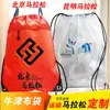 Mochila con Cordón Personalizada Deportiva de Baloncesto para Exteriores Bolsa de Tela Oxford Bolsa de Almacenamiento con Cordón Bolsa para Eventos de Maratón