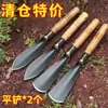 Adecuado para Jardinería, Pala Pequeña de Acero al Manganeso, Herramienta de Jardinería para Plantar Flores y Verduras, Cavar Verduras Silvestres, Deshierbar, Cavar Tierra
