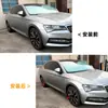 Adecuado para Skoda Superb B8 2015-22 spoiler de faldón lateral pequeño adorno exterior modificación transfronteriza