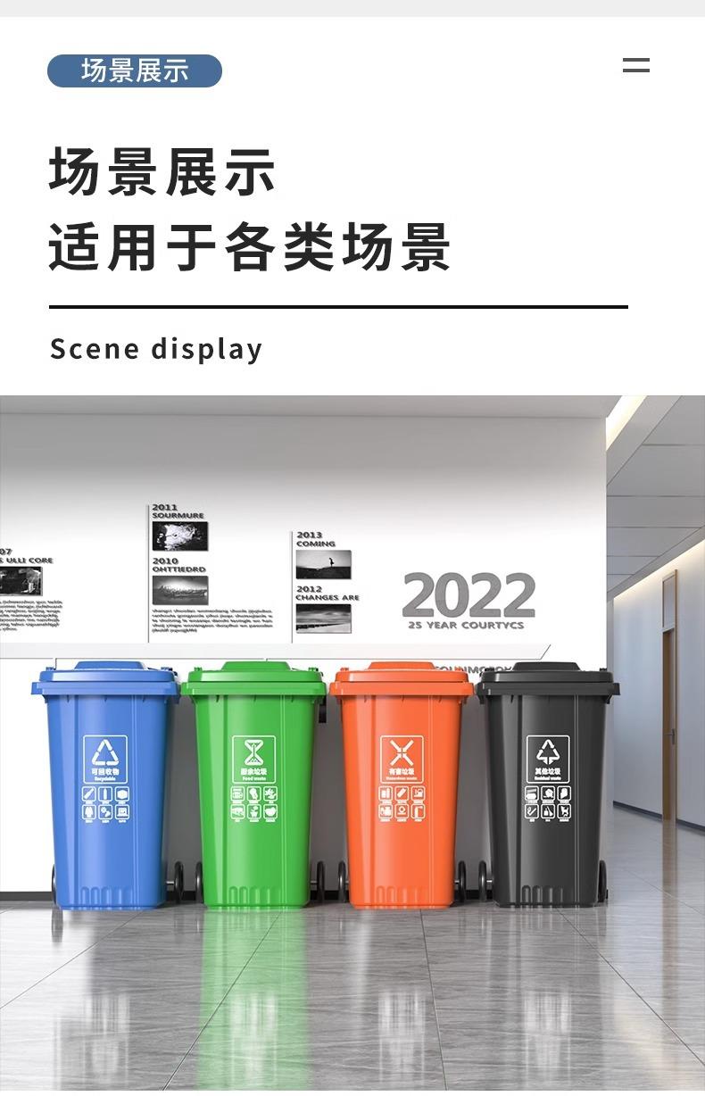 大垃圾桶
