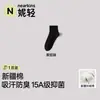 Calcetines antibacterianos grado 15A, calcetines de verano finos para hombre hasta la pantorrilla, sin costuras, resistentes al olor, para adolescentes, calcetines deportivos, calcetines largos blancos para hombre