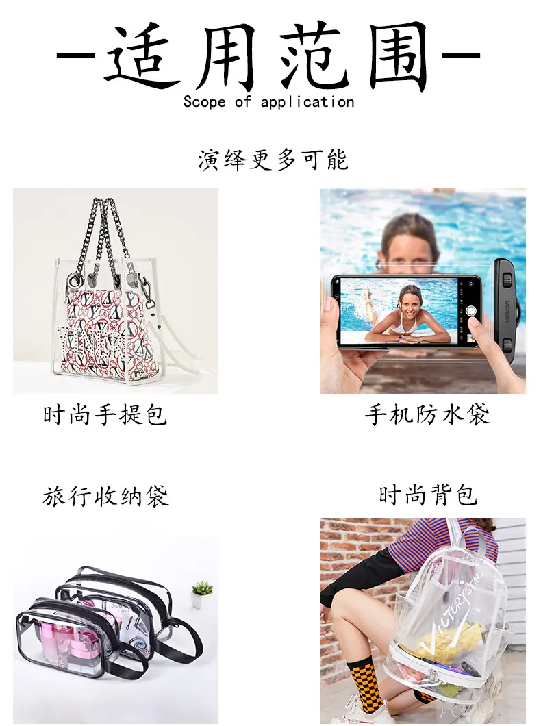 PVC磨砂透明聚氯乙烯薄膜环保吹气材料防水手袋箱包装压延PVC薄膜