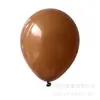 Amazon 5 pulgadas Globos Retro Boda Compromiso Festival Fiesta Pared de Fondo Decoración Globos de Látex Mayoreo
