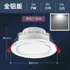 Luz de Techo Empotrada LED para Sala de Estar, Uso Doméstico, Luz Redonda Simple, Luz de Agujero, Luz de Barril, Luz de Cobre, Luz de Techo Ojo de Buey