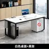 Mesa de Escritório, Mesa para Computador, Tampo Espesso, Mesa Executiva Moderna Simples, Mesa para Computador de Mesa em Casa, Mesa de Chefe