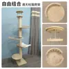 Acessórios para Estrutura de Escalada de Gato DIY Casa de Gato Montada na Parede Peças de Poste Vertical Vertical de Madeira Maciça Montado na Parede Dropshipping Acessórios DIY para Estrutura de Escalada de Gato