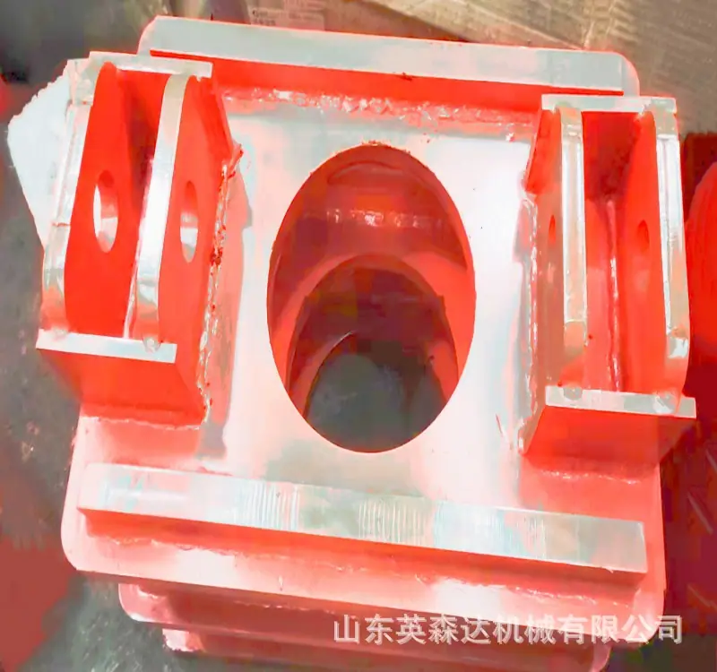 底座