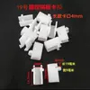 Suporte de Prateleira para Arquivo de Escritório, Clipe de Rack Compacto para Armário, Clipe de Grade de Aço em Forma de U Especial para Armário Metálico