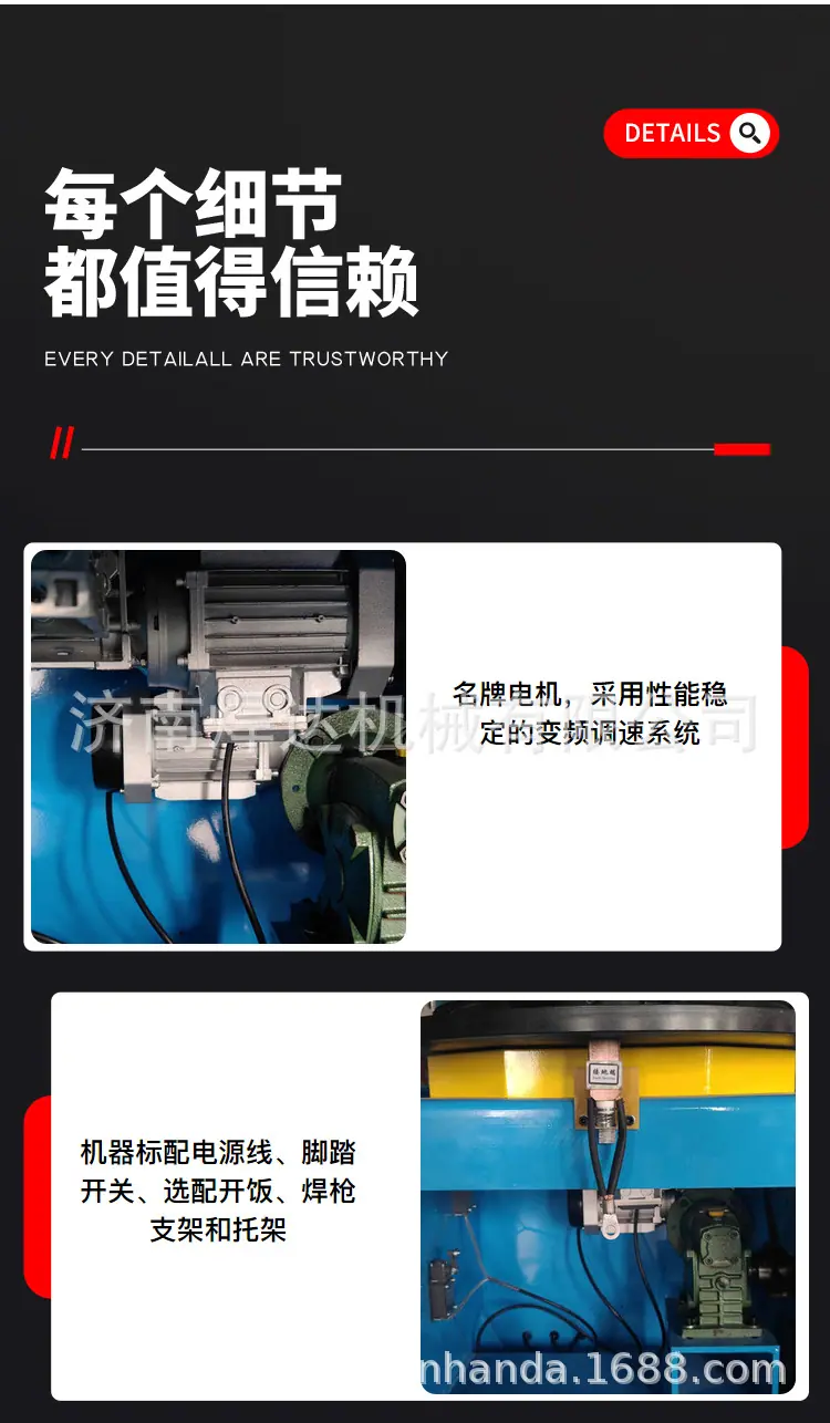 20251213重型变位机