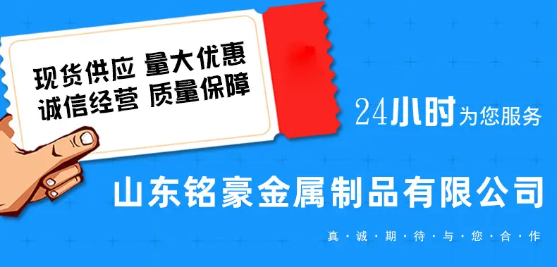 冷拉钢详情页_02.jpg