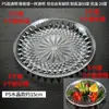 Plato de Fruta Acrílico Plato de Plástico Bar Dulces Transparente Grande Creativo Hogar Comercial Ktv Plato de Fruta Seca
