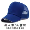 Gorra de publicidad con logo gorra de béisbol para exteriores gorra de visera viaje parte superior vacía sombrero de sol para voluntarios venta al por mayor