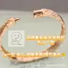 Pulseira luxuosa e sofisticada com padrão de losangos para mulheres, banhada a ouro rosa 18k, pequeno design de nicho estilo Chanel coco pulseira