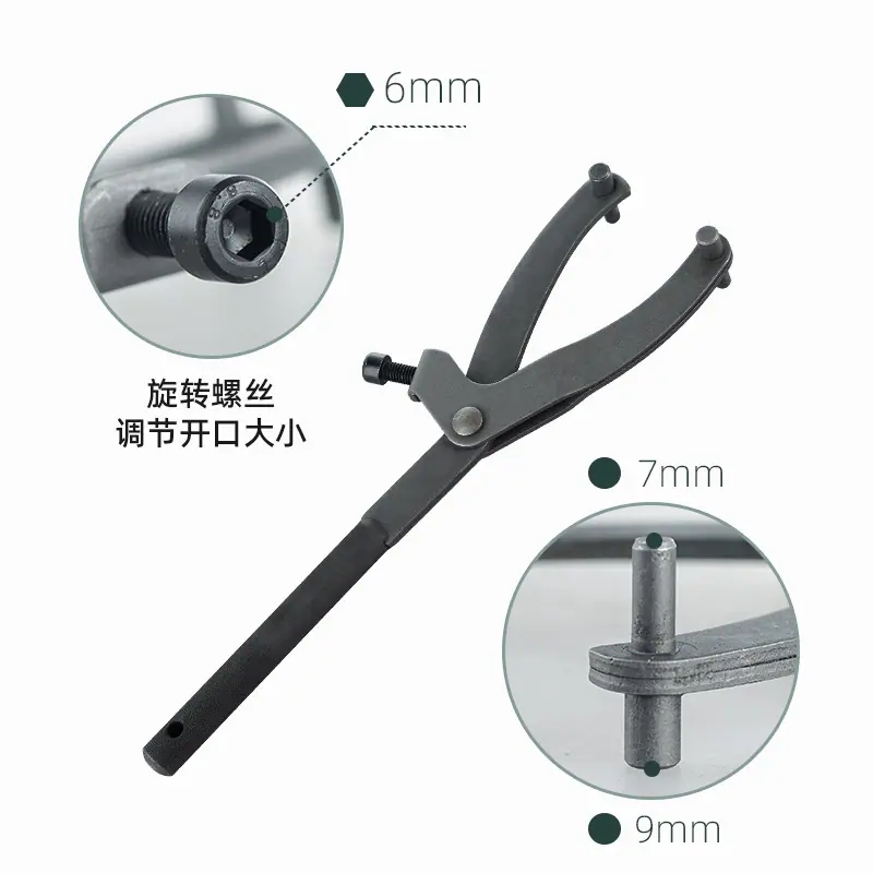 飞轮扳手 (3)