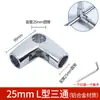 Conector Redondo para Tubo de 20/25/26mm Codo en T de Aleación de Aluminio de 1/2 Pulgada Unión para Tubo de Acero de 3/4 de Pulgada Sujeción para Tubo Galvanizado de 1.0 pulgada