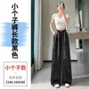 Traje de Satén de Acetato de Seda Hielo Tie-Dye Pantalones de Pierna Ancha para Mujer Verano Delgado Cintura Alta Plisado Protección Solar Casual Pantalones Largos hasta el Suelo