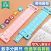 Sala de Xadrez e Cartas Fichas Sala de Chá Sala de Entretenimento Máquina de Mahjong Fosca Frente e Verso Ficha Moeda Cartão Retangular Plástico Pvc Cartão