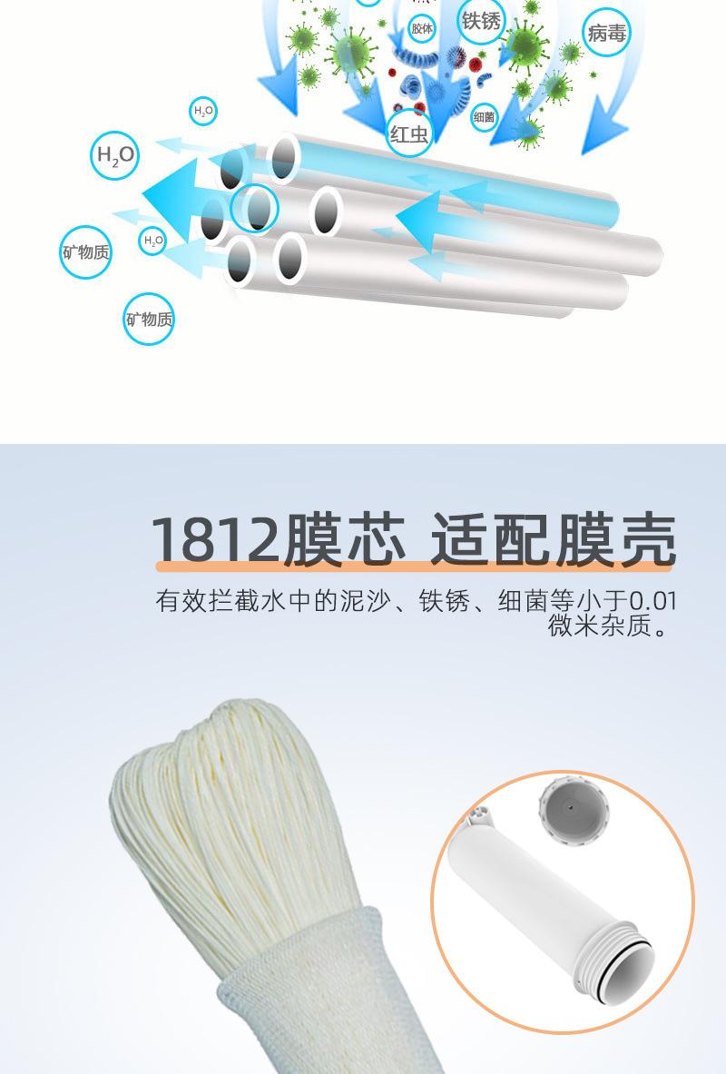湿膜详情_07.jpg