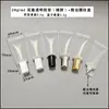 Botellas de Plástico Vacías en Stock 20ml PE Cuidado de la Piel Cosméticos Productos para el Cuidado de la Piel Envases Tipo Tubo Suave Blanco Lechoso