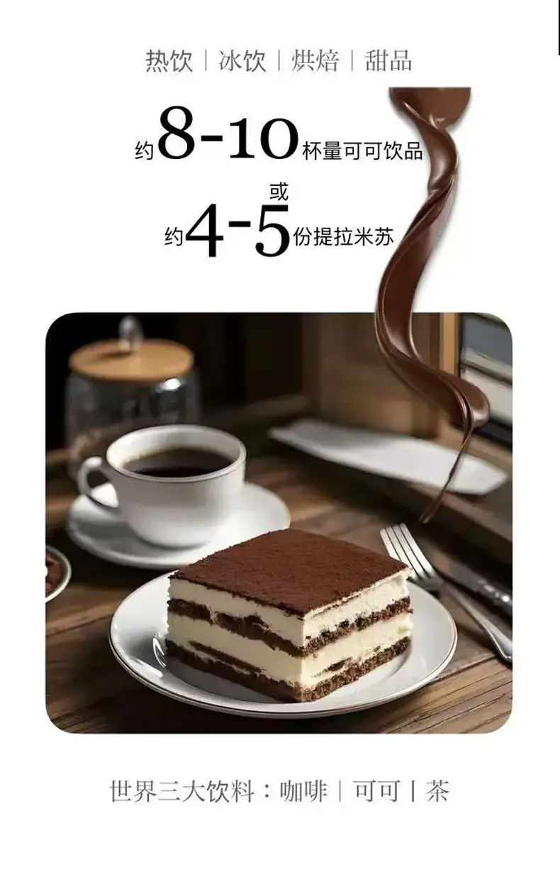 口味全粉类系列40g_08.jpg