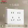 Toma de corriente Delixi de pared con interruptor de montaje abierto, de una sola abertura y cinco orificios, para uso doméstico, tipo 86, con panel poroso delgado