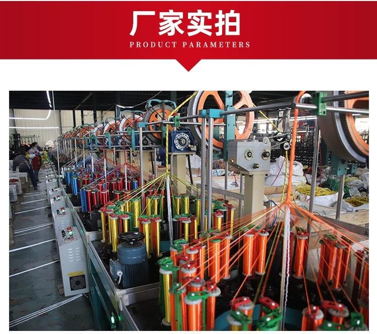 把手体操绳